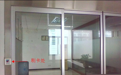 刷卡門禁秋葵APP下载