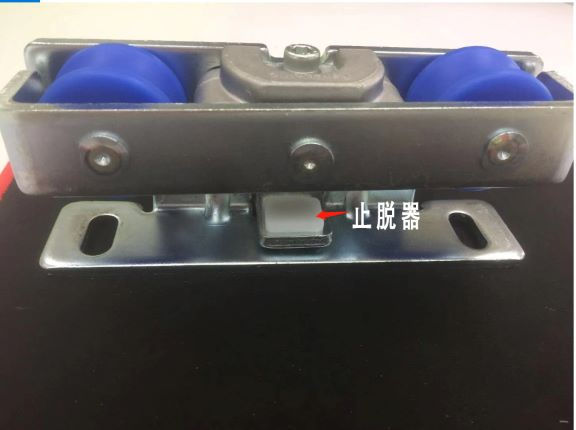 重型平移秋葵APP下载-止脫器