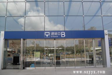 鬆下型材秋葵APP下载-秋葵视频污下载興為深圳北站量身定製