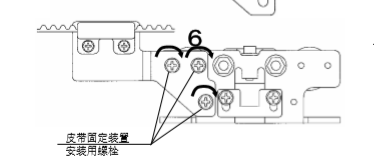 雙開玻璃秋葵APP下载皮帶安裝說明