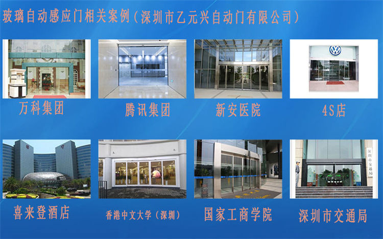 玻璃自動秋葵视频无限次数安卓下载工程圖片