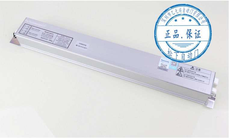 鬆下秋葵APP下载控製器