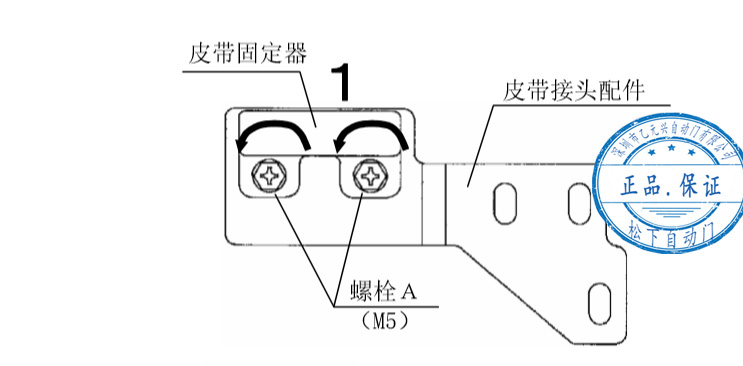 單開秋葵APP下载皮帶安裝