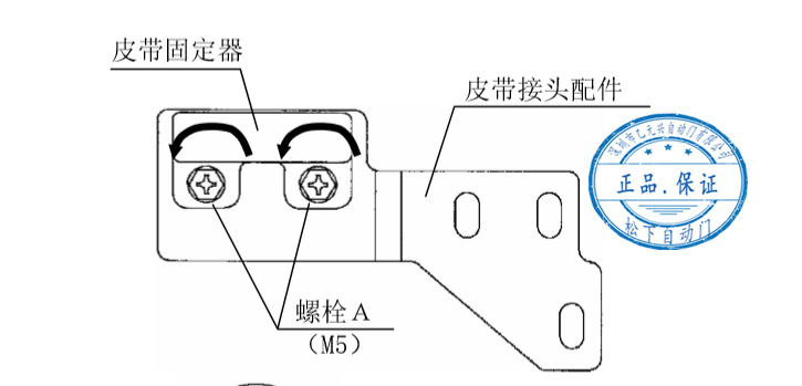 雙開秋葵APP下载皮帶安裝步驟