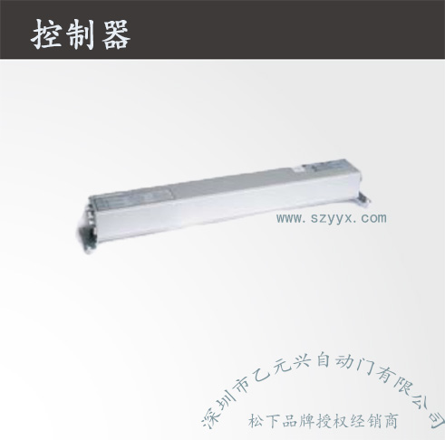 鬆下重型秋葵APP下载-控製器機組.jpg
