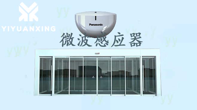 商場玻璃秋葵APP下载感應器