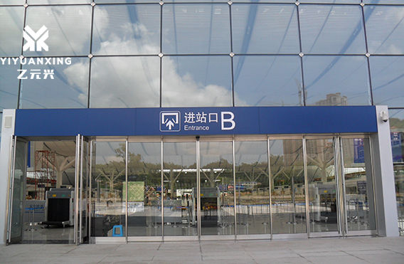 秋葵APP下载-（深圳機場經典案例）
