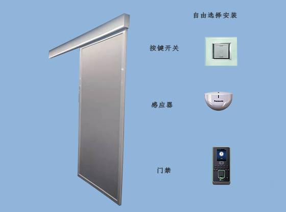 磁懸浮秋葵APP下载開關方式