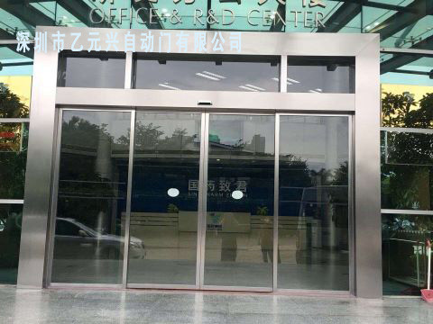 鬆下自動秋葵视频无限次数安卓下载-藥業集團案例圖片